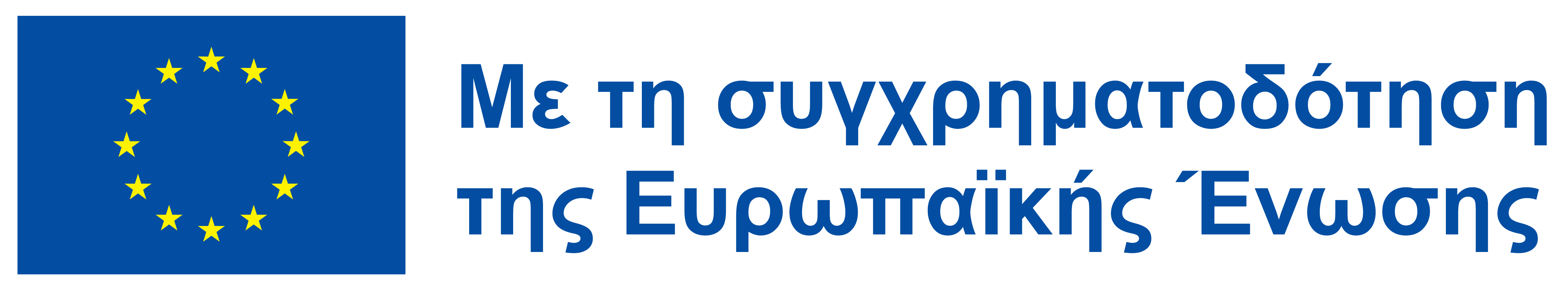 European Union emblem with co-funding statement
